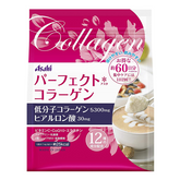 Asahi Perfect Asta Collagen Hyaluronic Acid with Low Molecular Collagen 60 Days Supply
